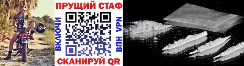 Бошки Шишки Урюпинск