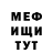 Амфетамин Розовый Ender Mayner