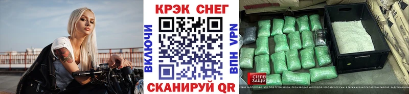 как найти наркотики  Урюпинск  Кокаин 97% 