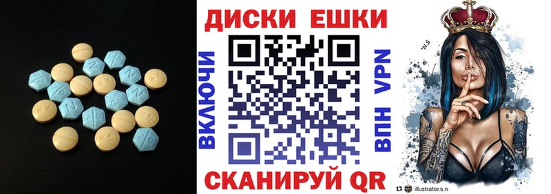 как найти закладки Урюпинск Экстази Punisher