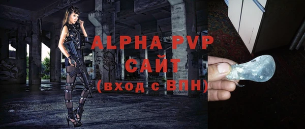 соль курить ск Армянск