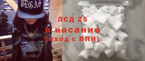 соль курить ск Армянск
