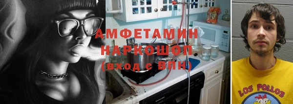 спиды Арсеньев