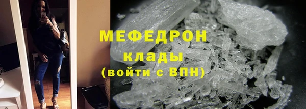 соль курить ск Армянск