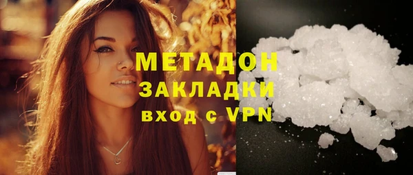 спиды Арсеньев