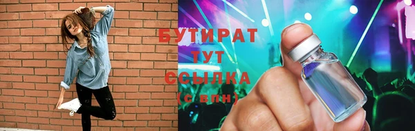 спиды Арсеньев