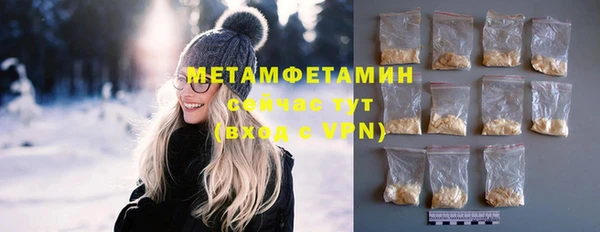 соль курить ск Армянск