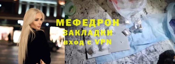 хмурый Аркадак