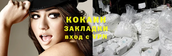 соль курить ск Армянск
