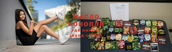 соль курить ск Армянск