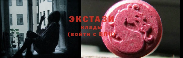 соль курить ск Армянск