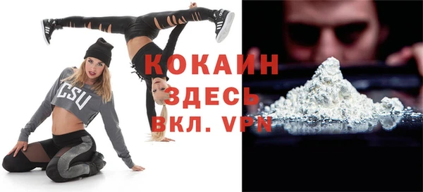 соль курить ск Армянск