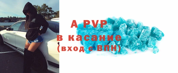 соль курить ск Армянск
