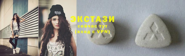 соль курить ск Армянск
