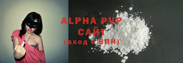 соль курить ск Армянск