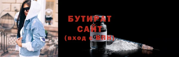 соль курить ск Армянск