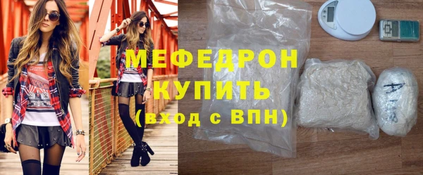соль курить ск Армянск