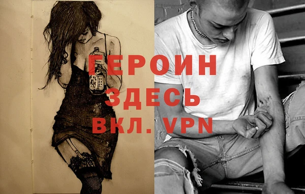 спиды Арсеньев