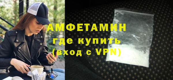 спиды Арсеньев
