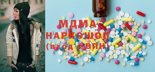 спиды Арсеньев