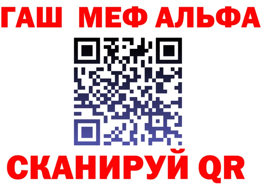 МЕФ 4 MMC рабочий сайт площадка hydra Урюпинск