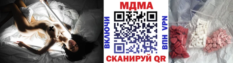 дарнет шоп  Урюпинск  MDMA crystal 