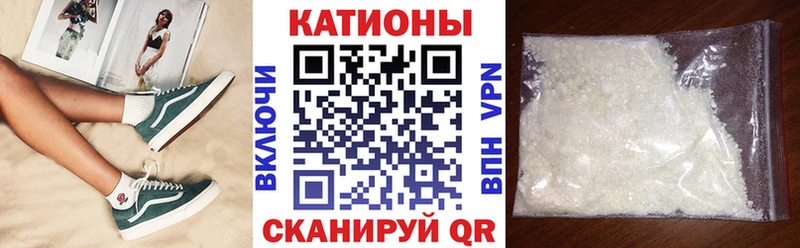 Мефедрон мука Урюпинск
