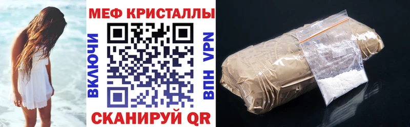 Меф mephedrone hydra ТОР Урюпинск магазин продажи наркотиков