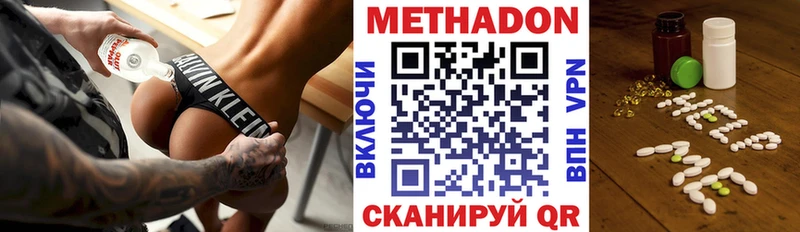 как найти закладки  Урюпинск  Метадон мёд 