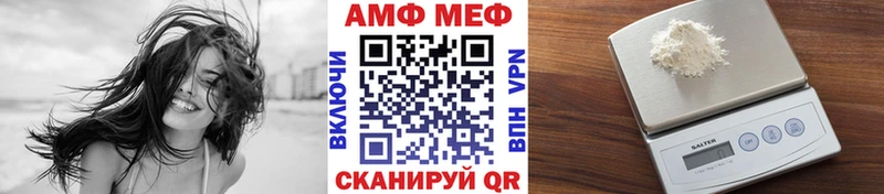 МЕТАМФЕТАМИН винт  Урюпинск 
