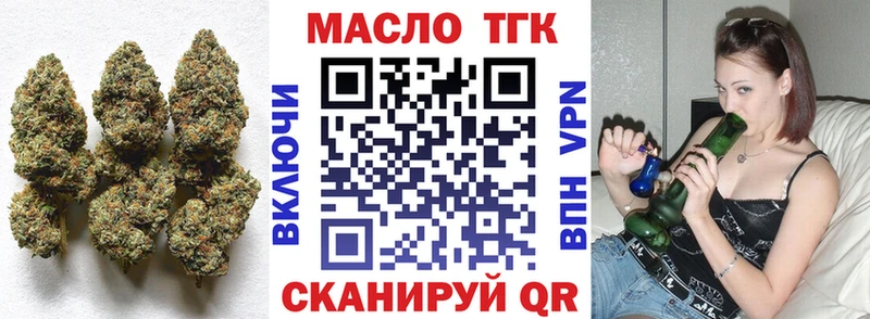 Дистиллят ТГК гашишное масло  Урюпинск 