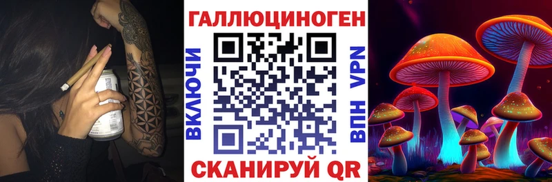 Галлюциногенные грибы ЛСД  MEGA ТОР  Урюпинск 